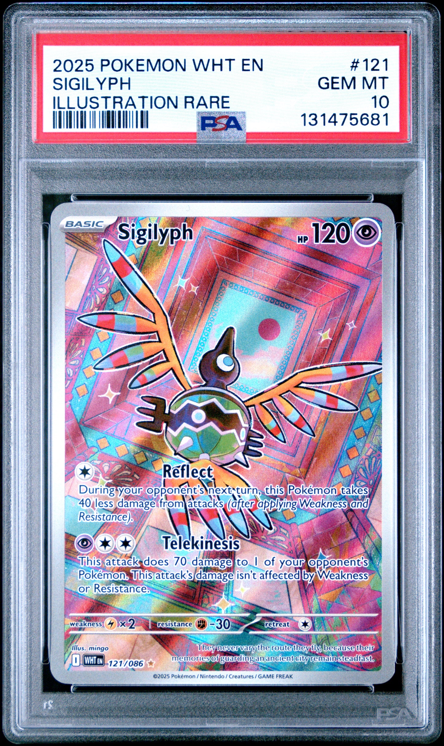SIGILYPH