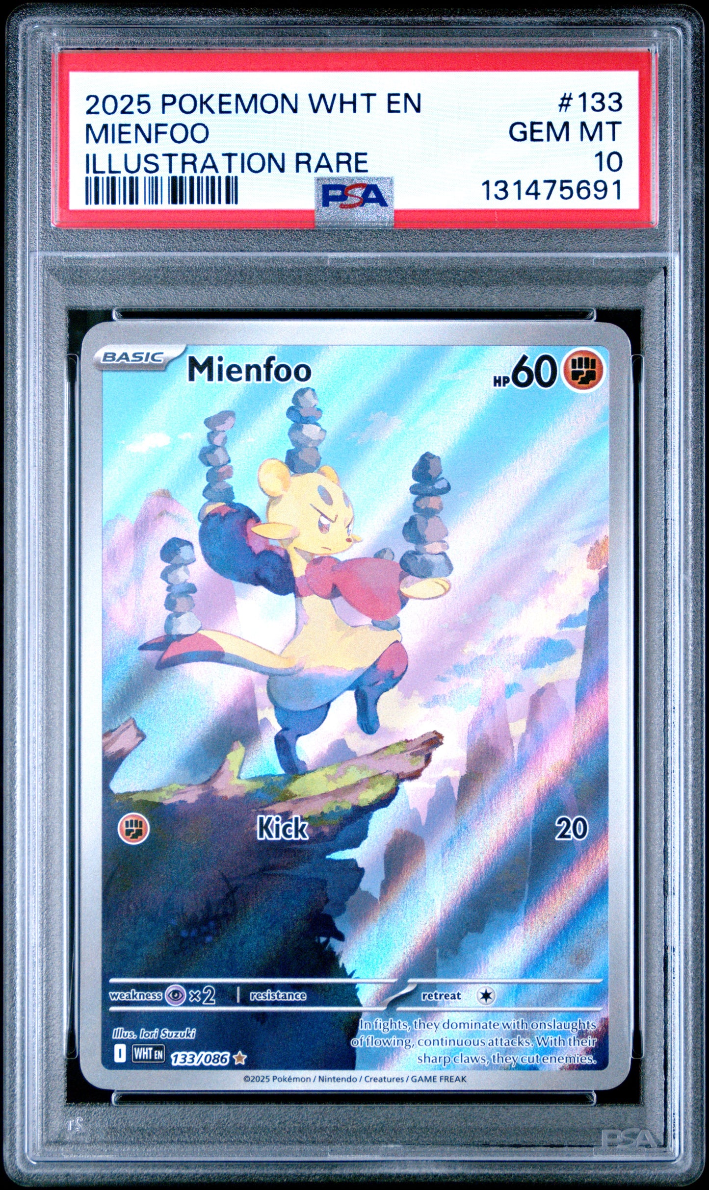MIENFOO