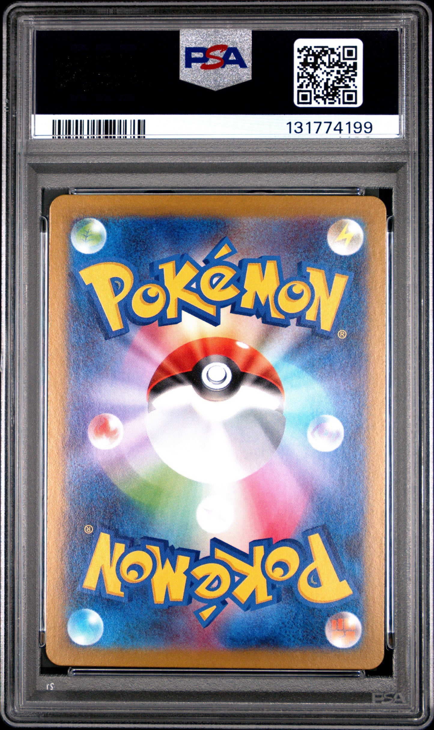 REGIROCK ex