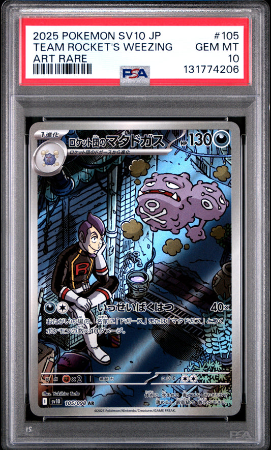 TEAM ROCKET'S WEEZING