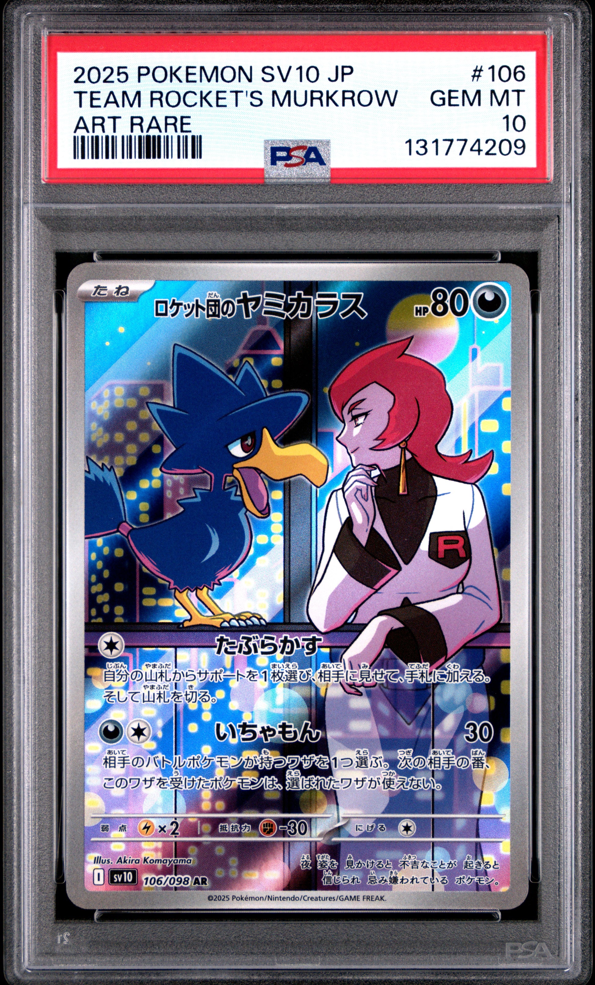 TEAM ROCKET'S MURKROW