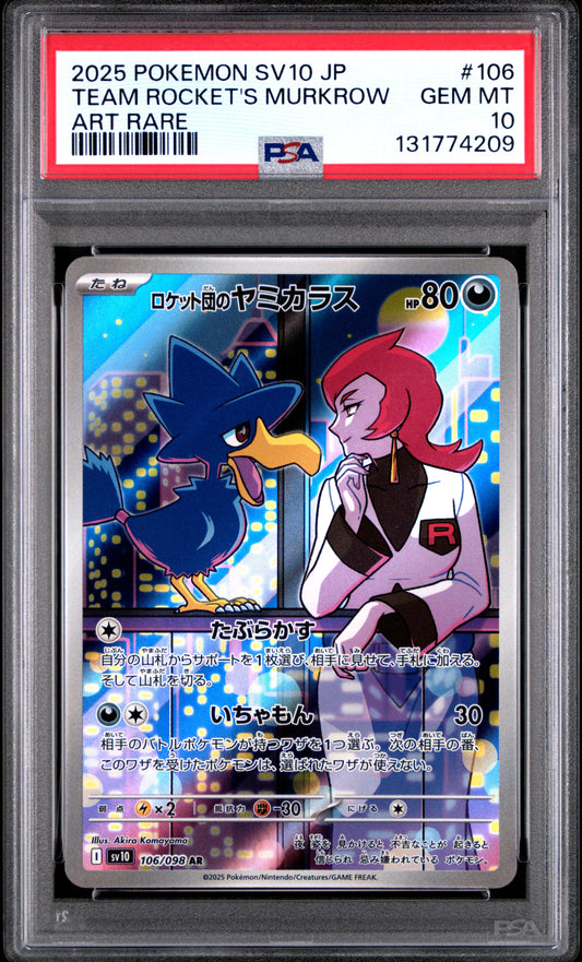 TEAM ROCKET'S MURKROW