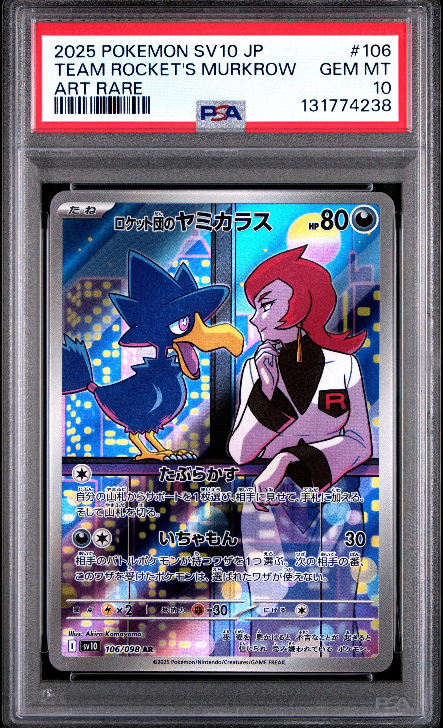 TEAM ROCKET'S MURKROW