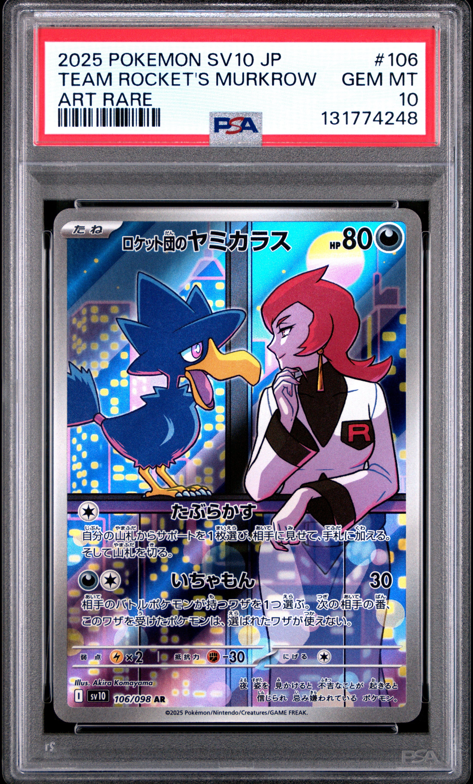 TEAM ROCKET'S MURKROW