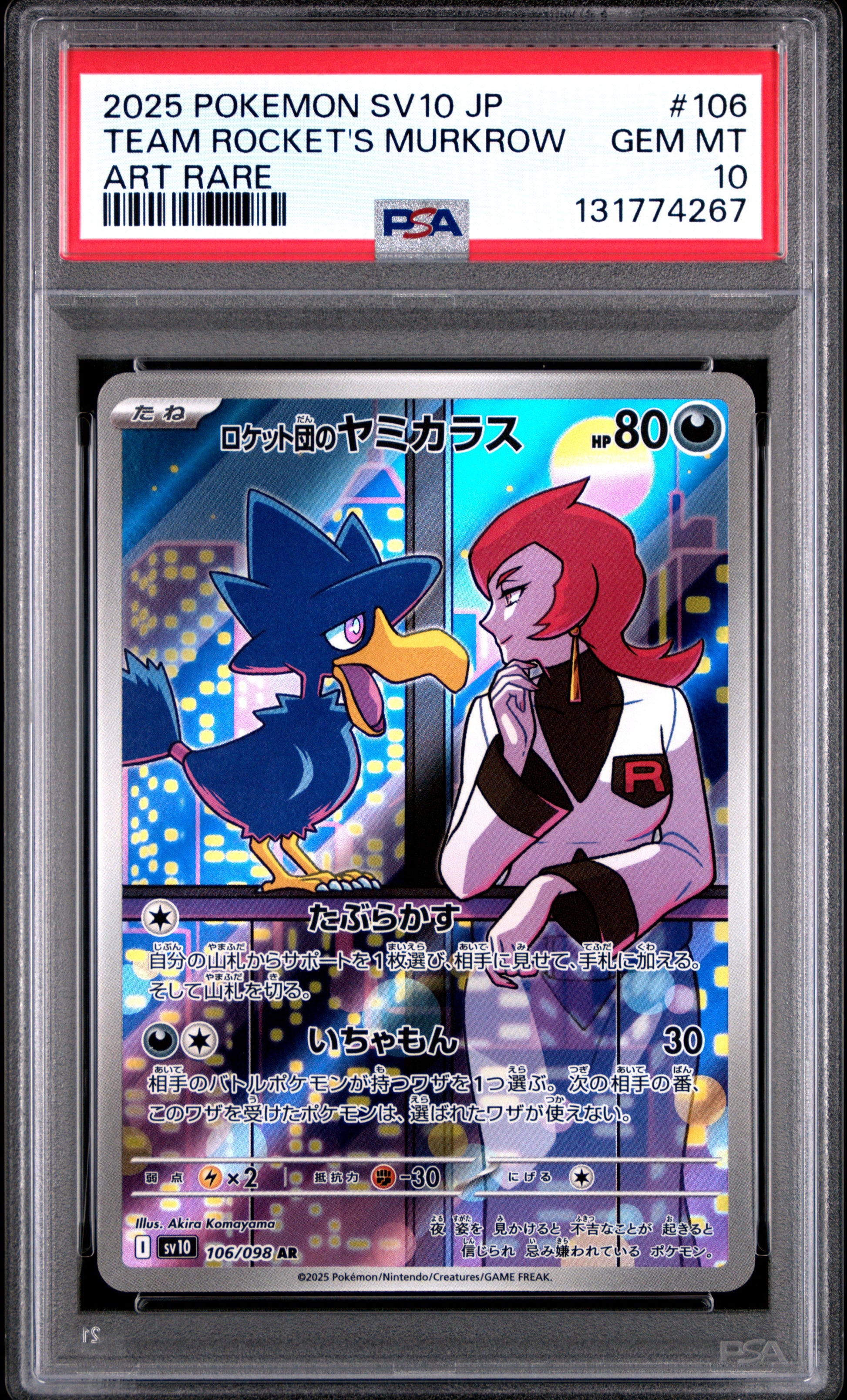TEAM ROCKET'S MURKROW