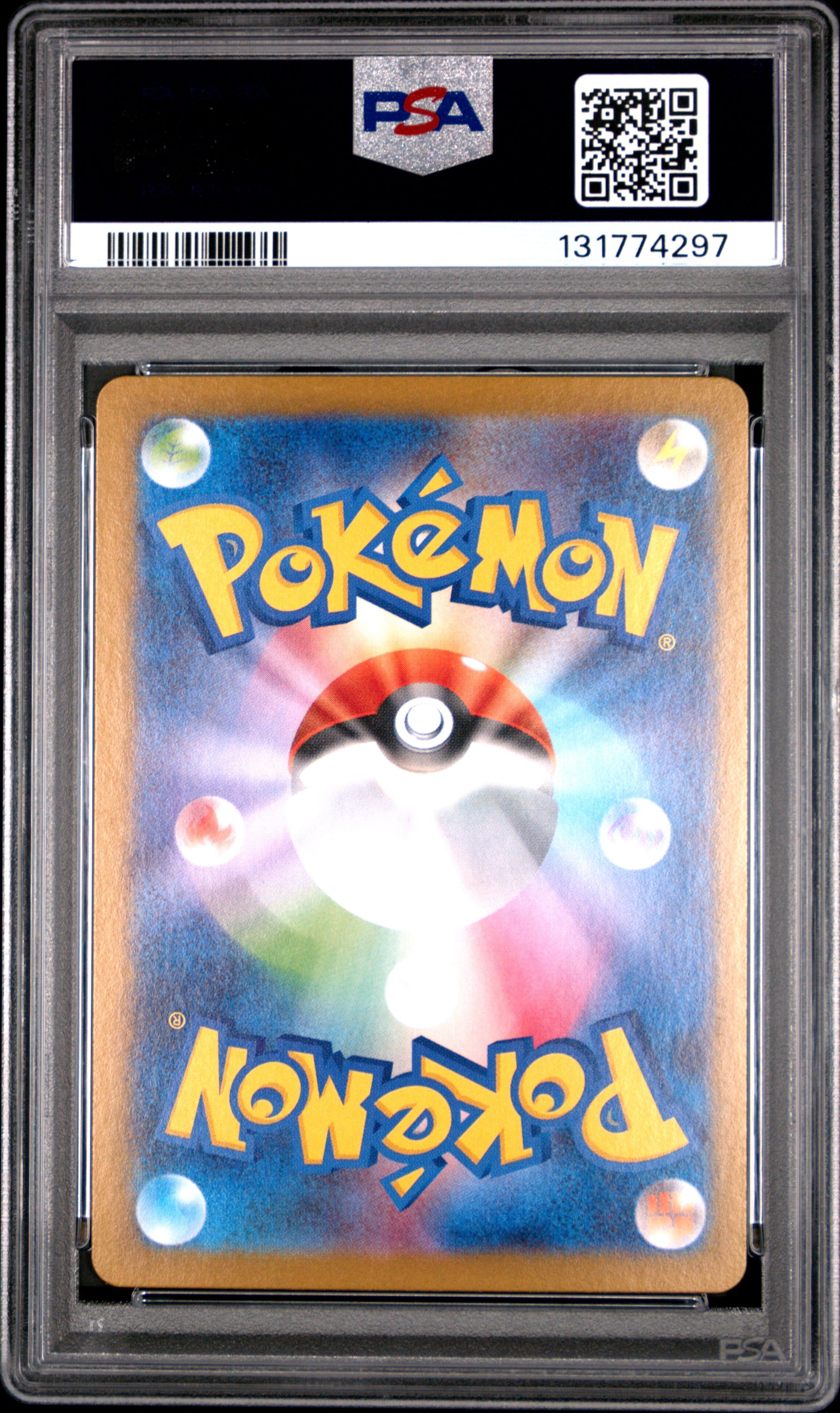 REGIROCK ex