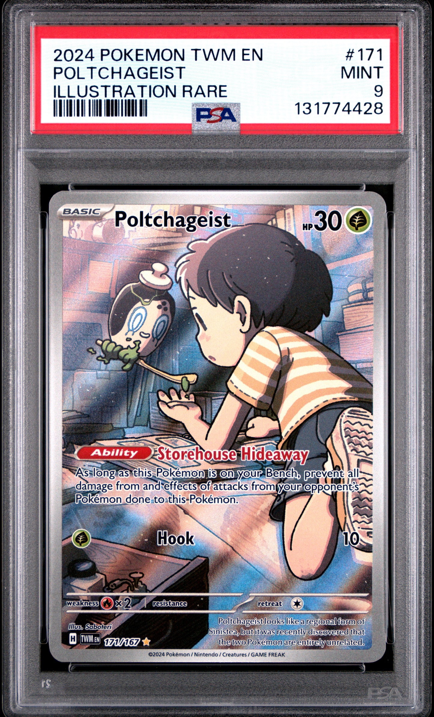 POLTCHAGEIST