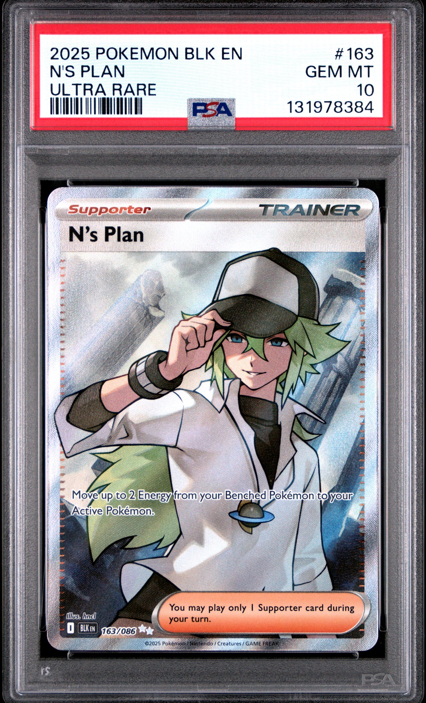 N'S PLAN