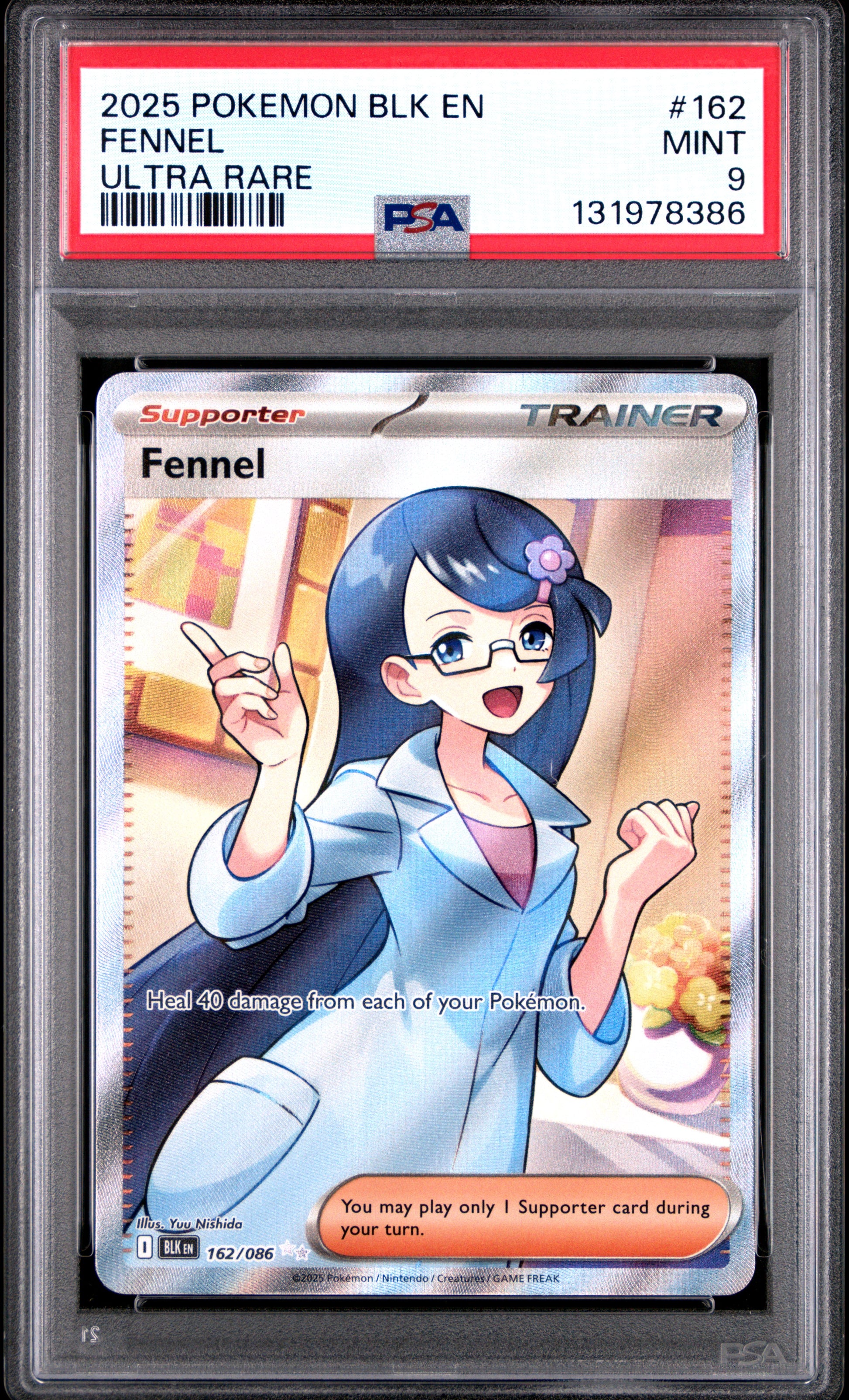FENNEL