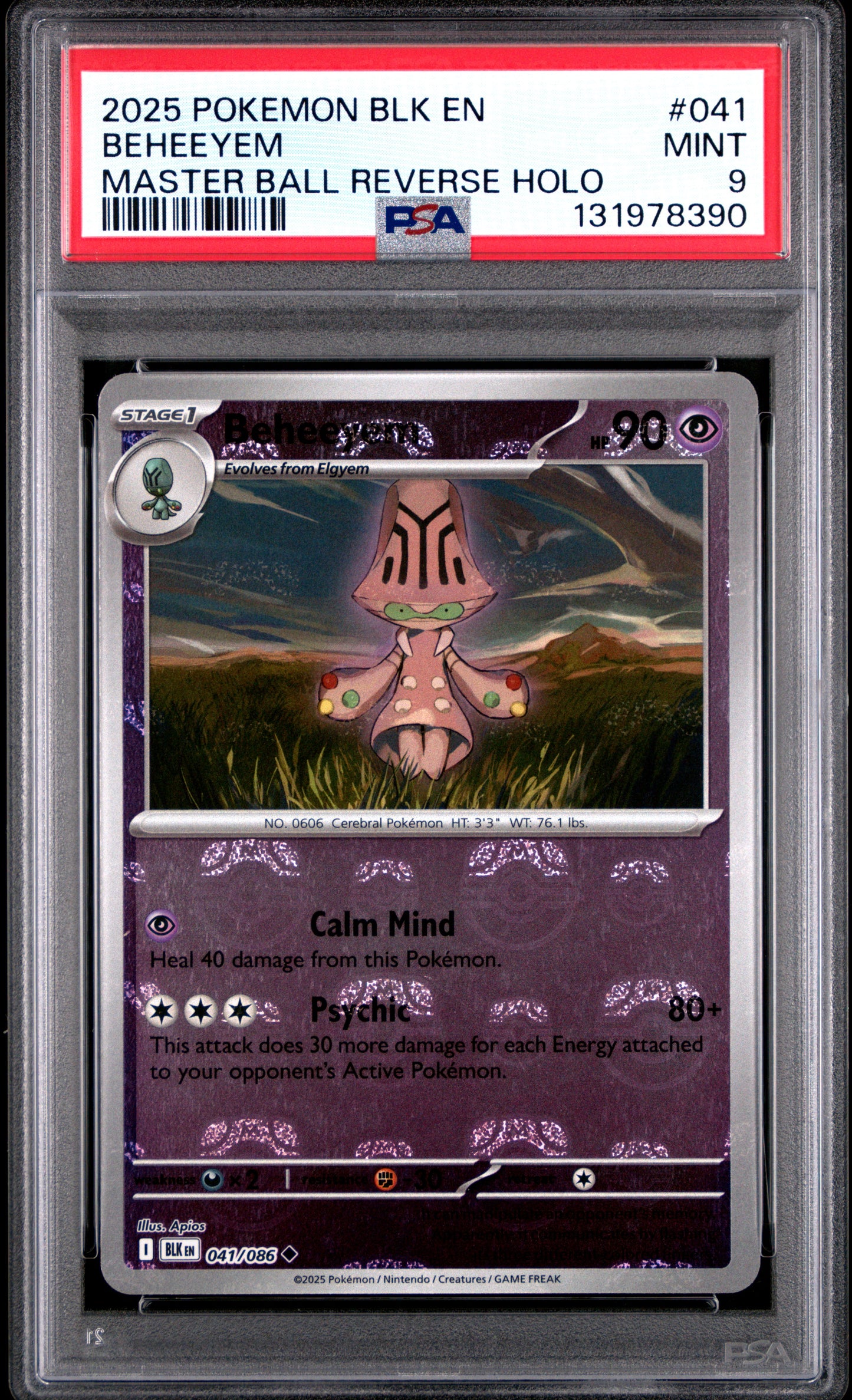 BEHEEYEM