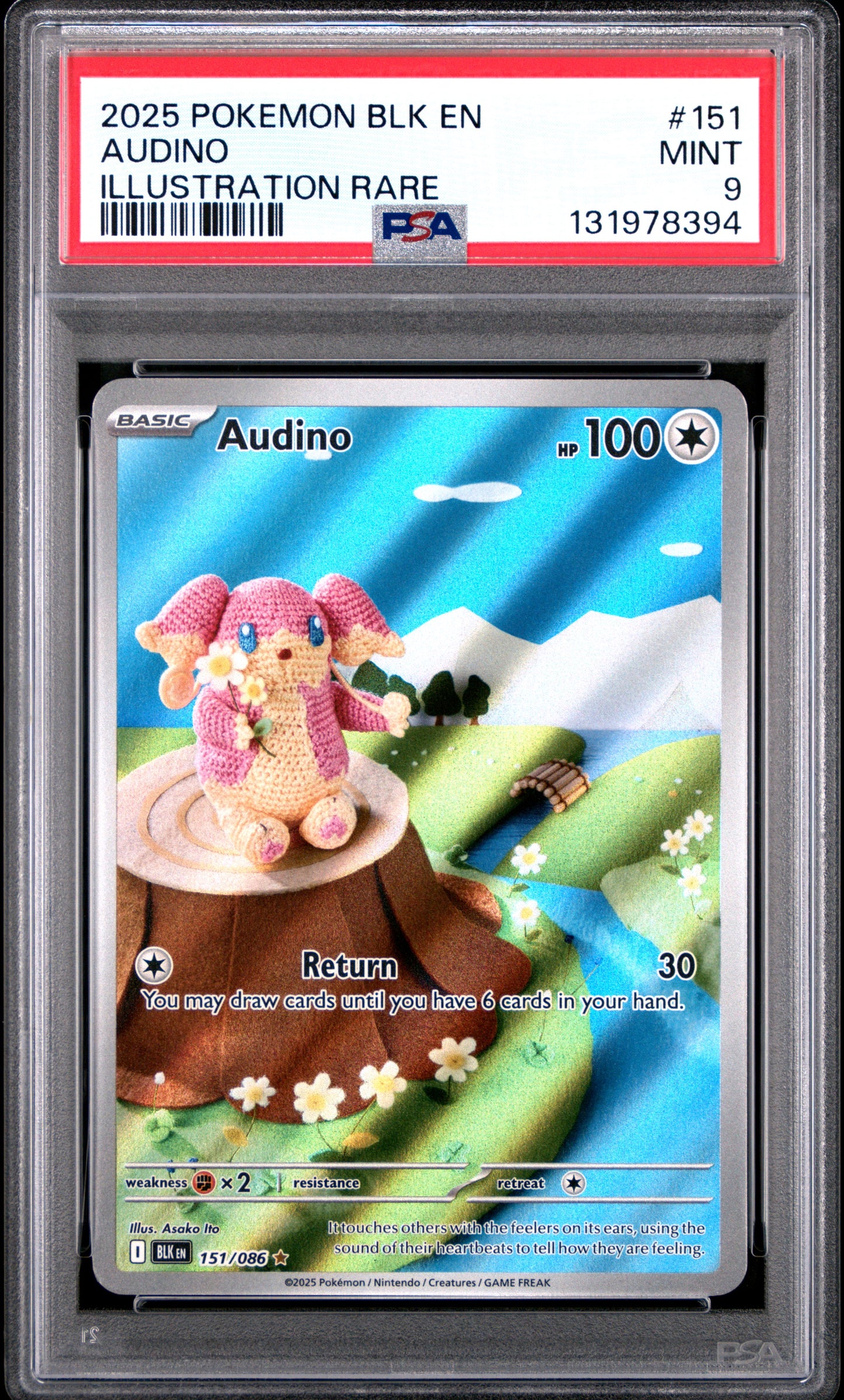 AUDINO