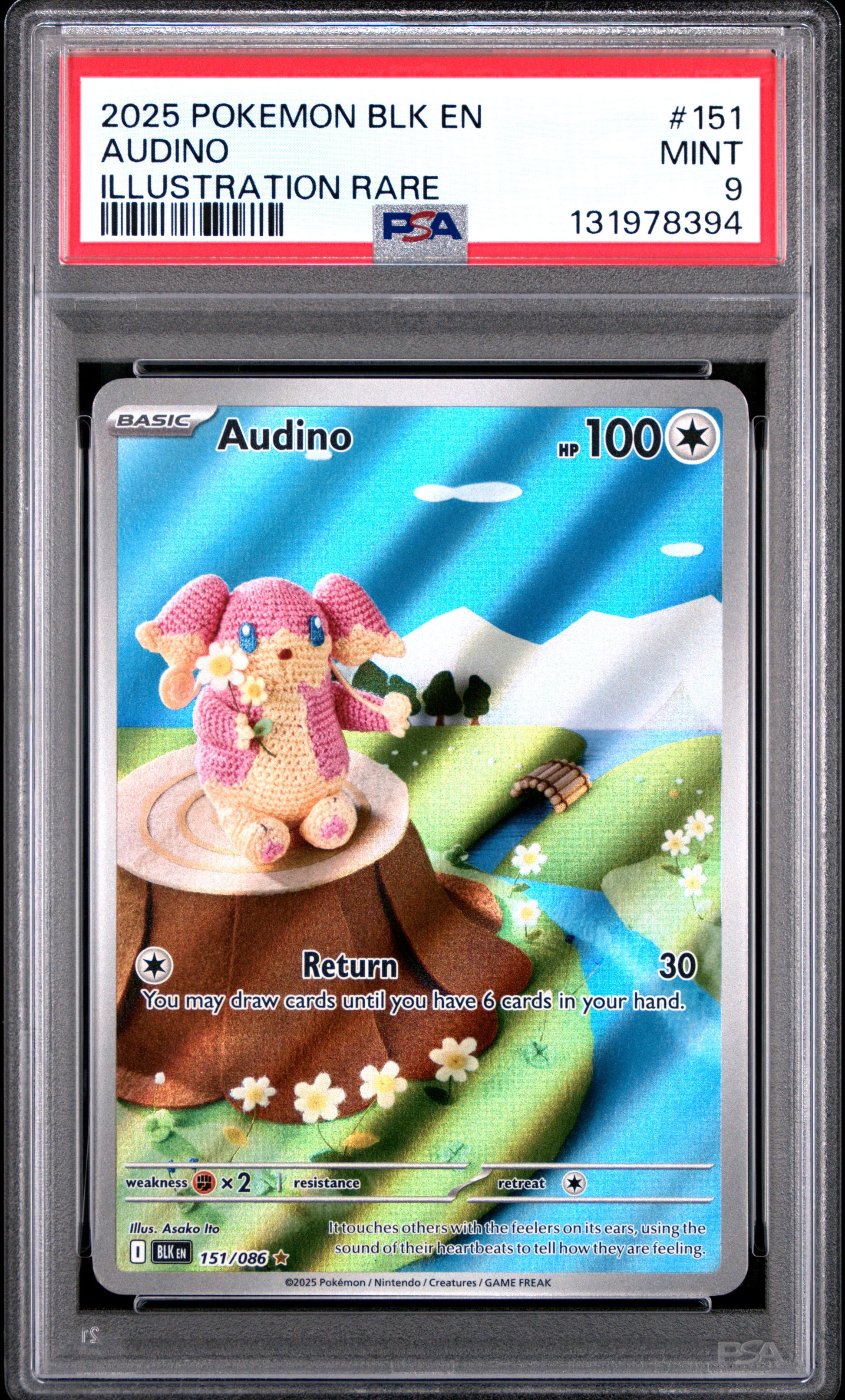 AUDINO