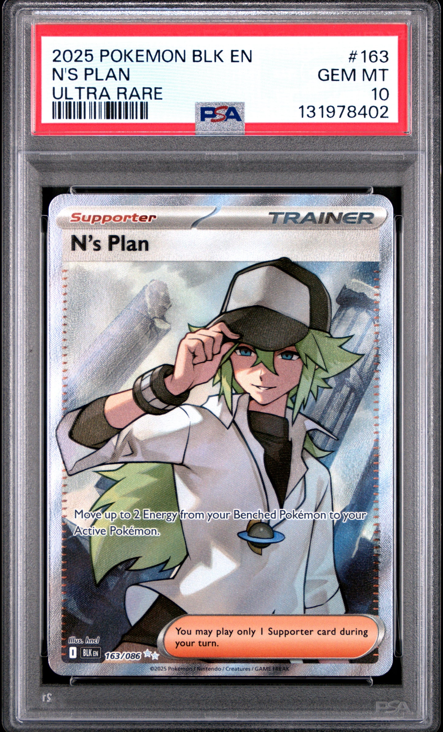 N'S PLAN