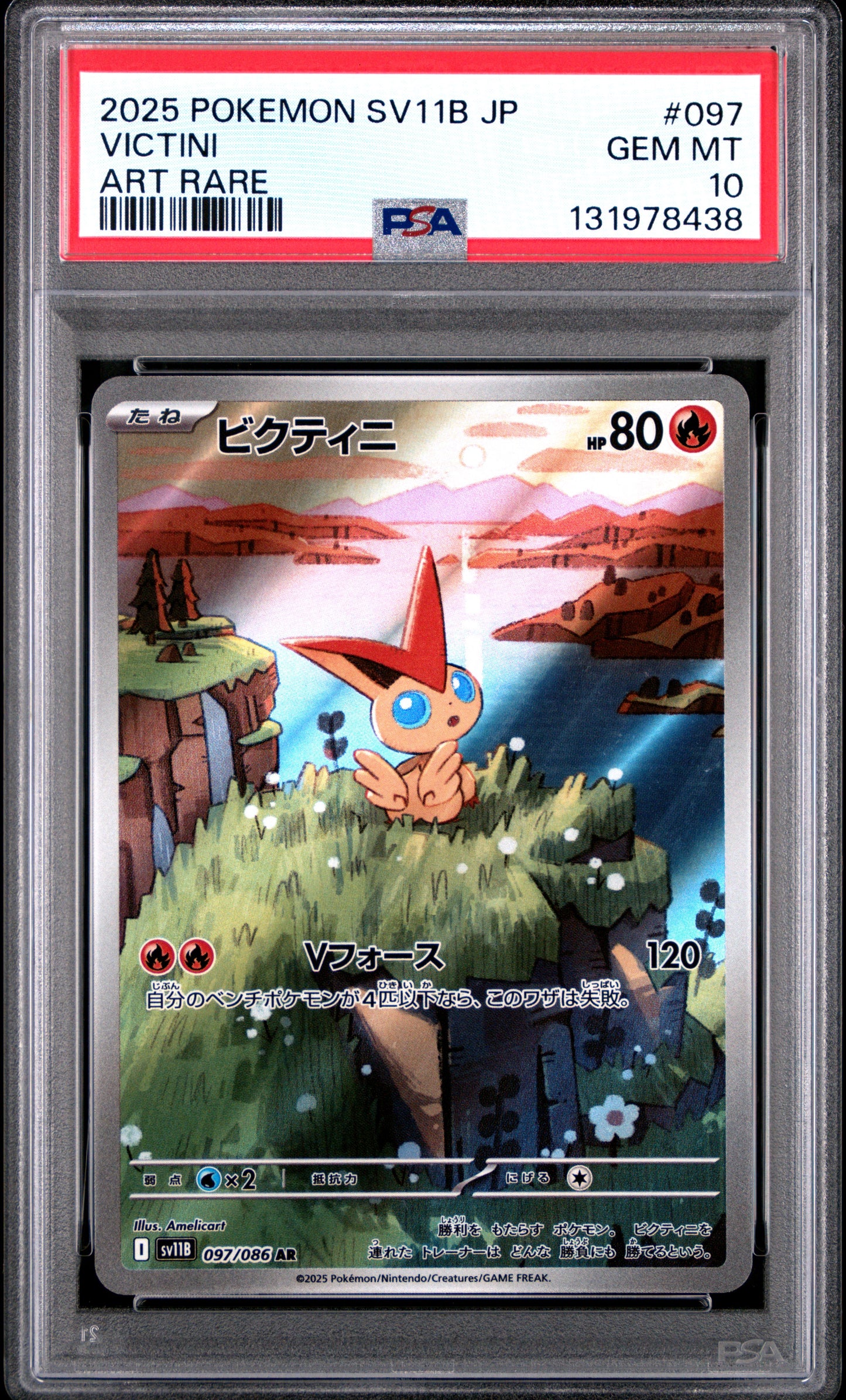 VICTINI
