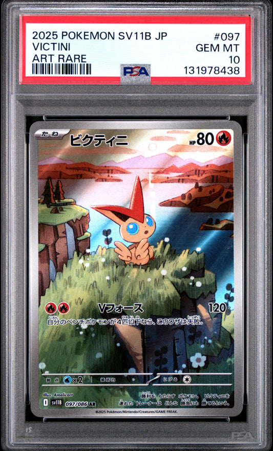 VICTINI