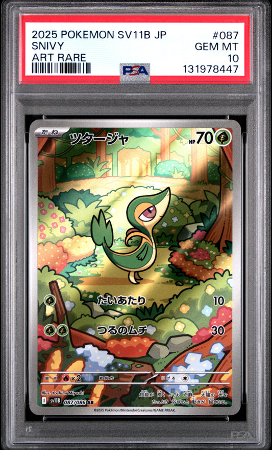 SNIVY