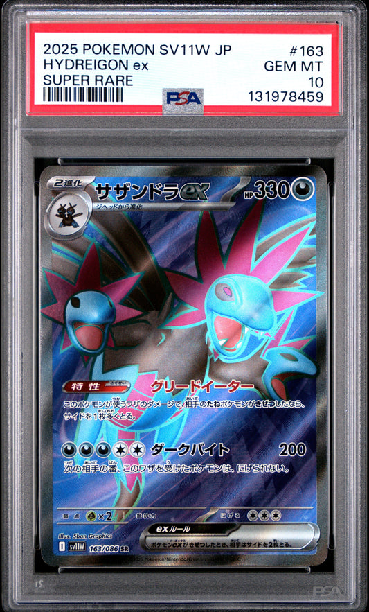 HYDREIGON ex