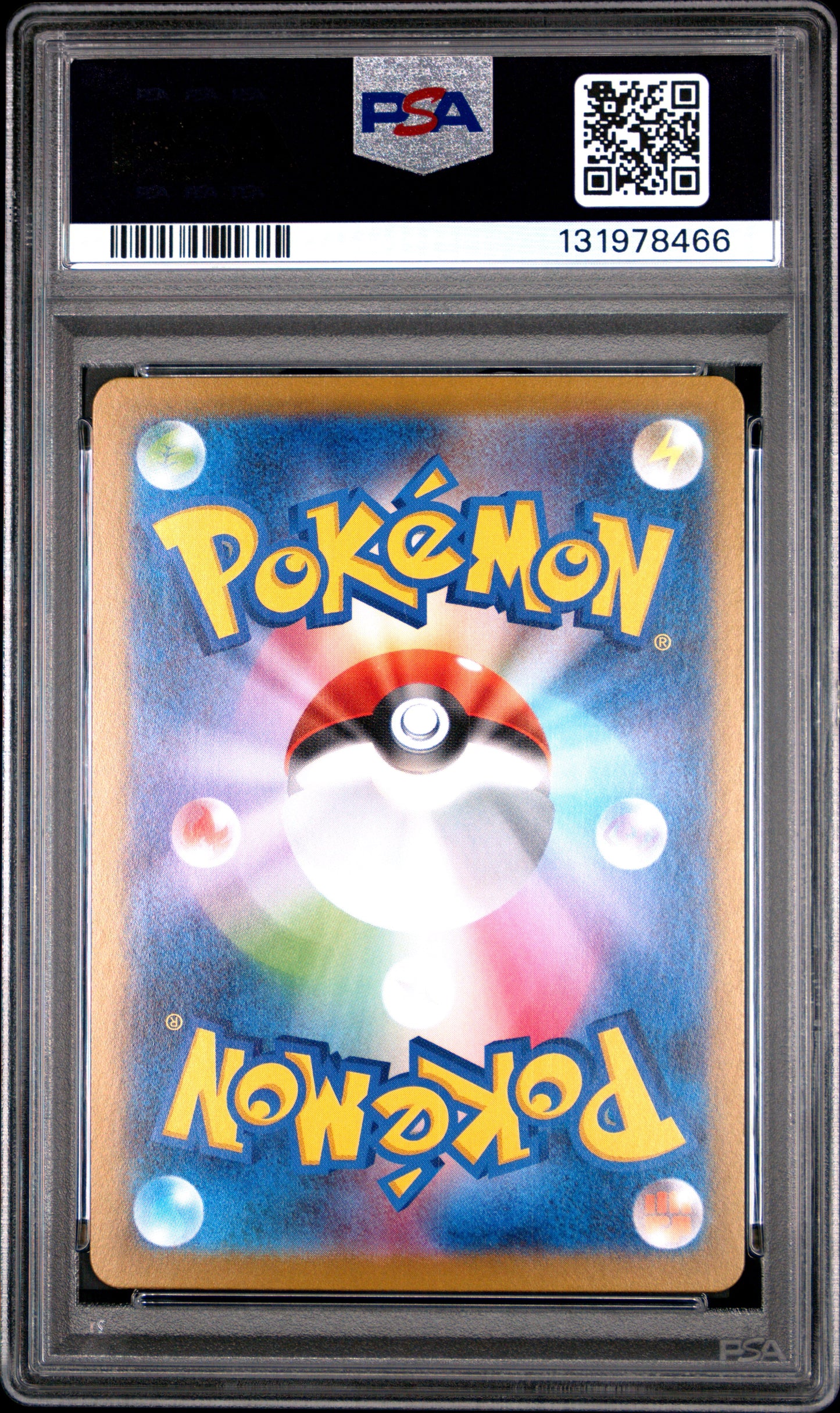 EMBOAR