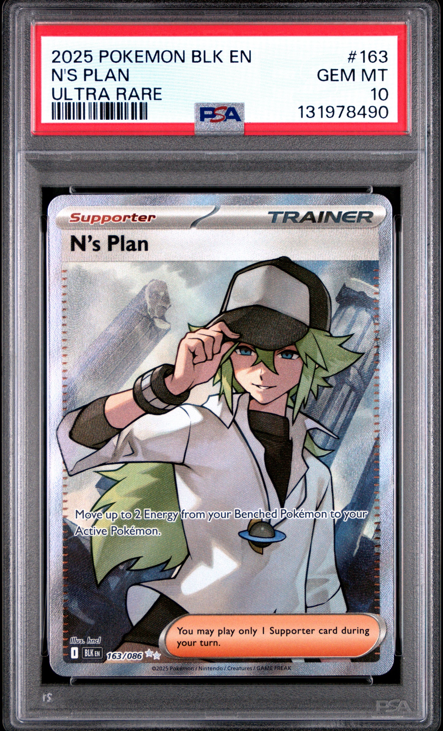 N'S PLAN