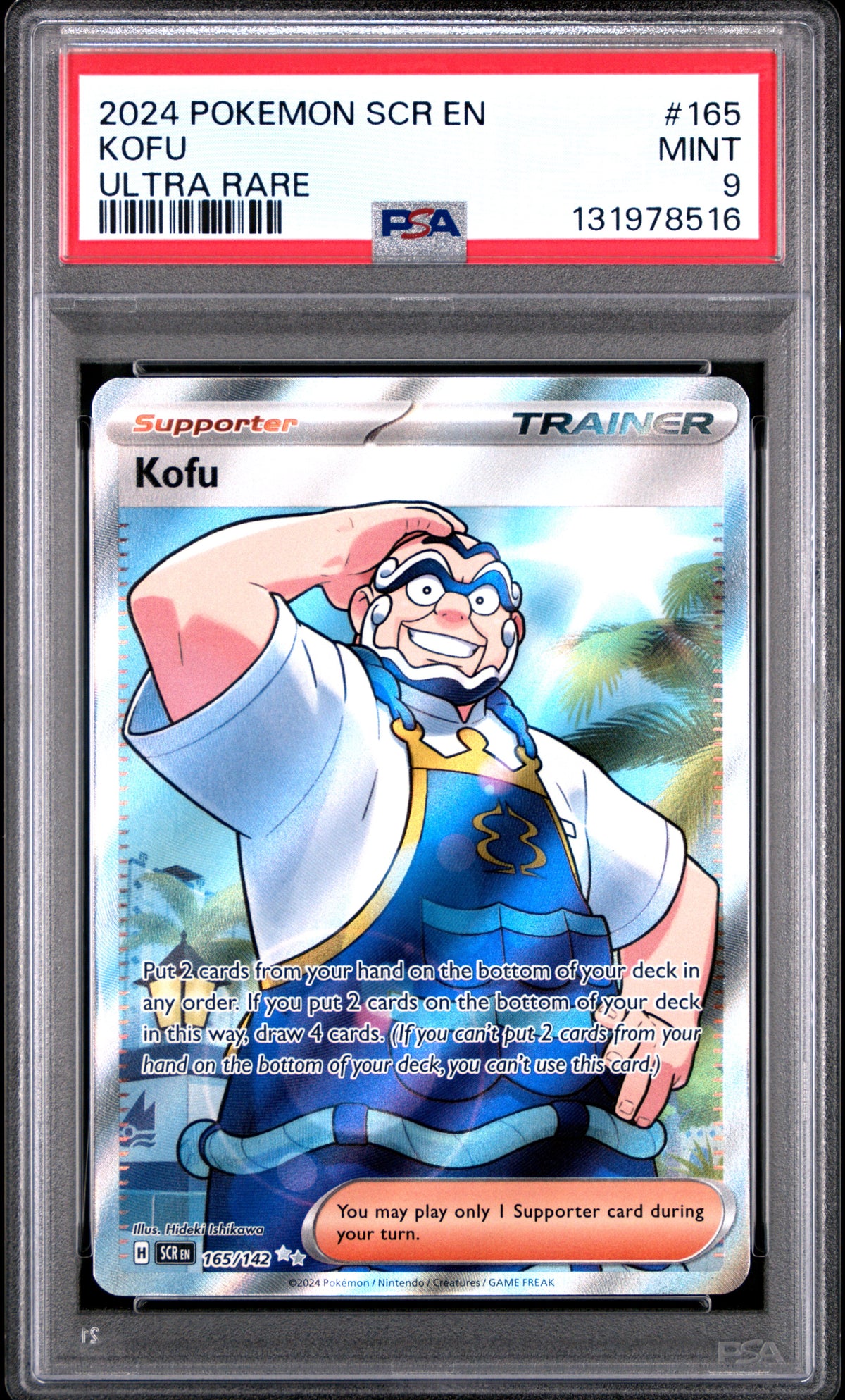 KOFU