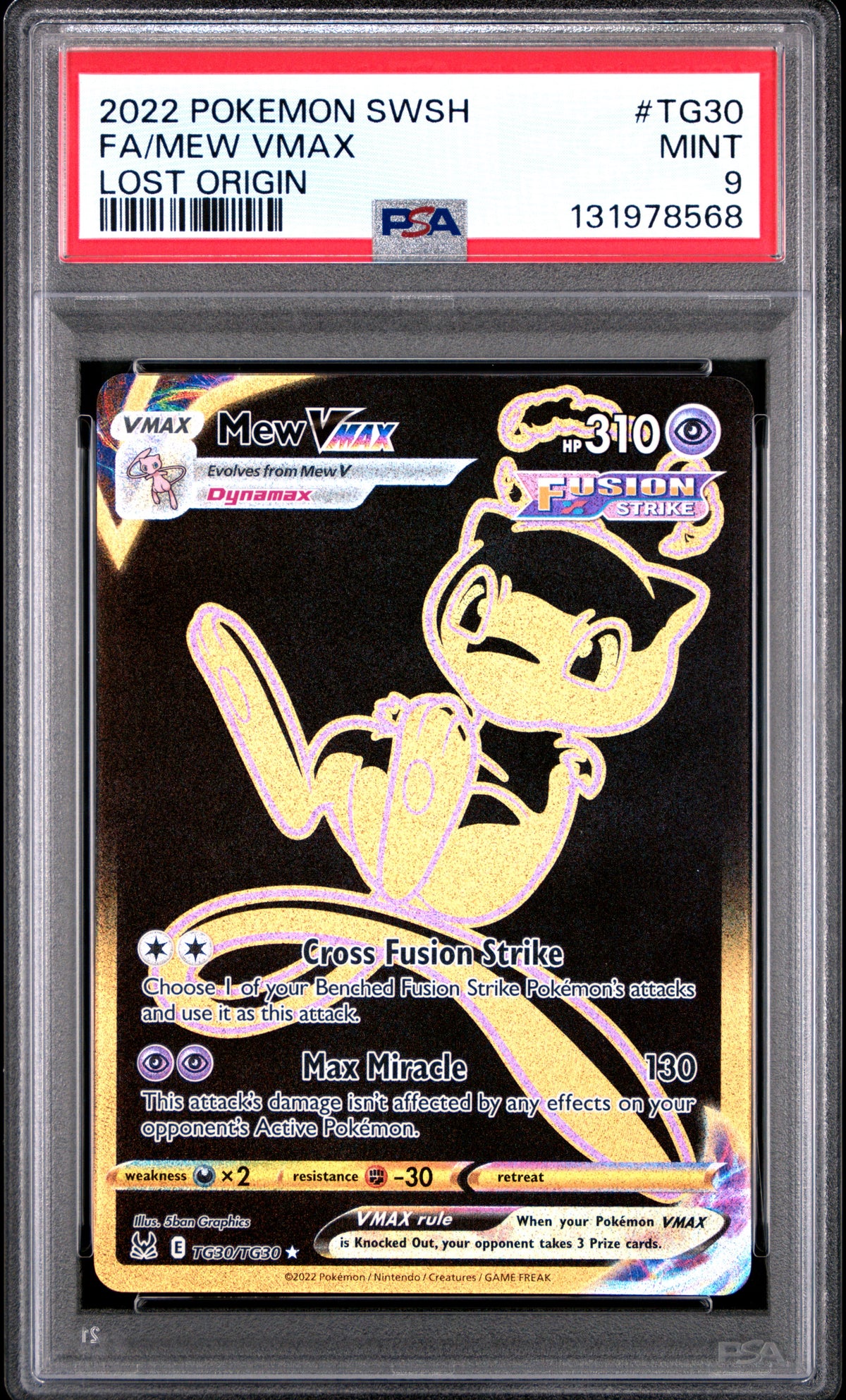 MEW VMAX