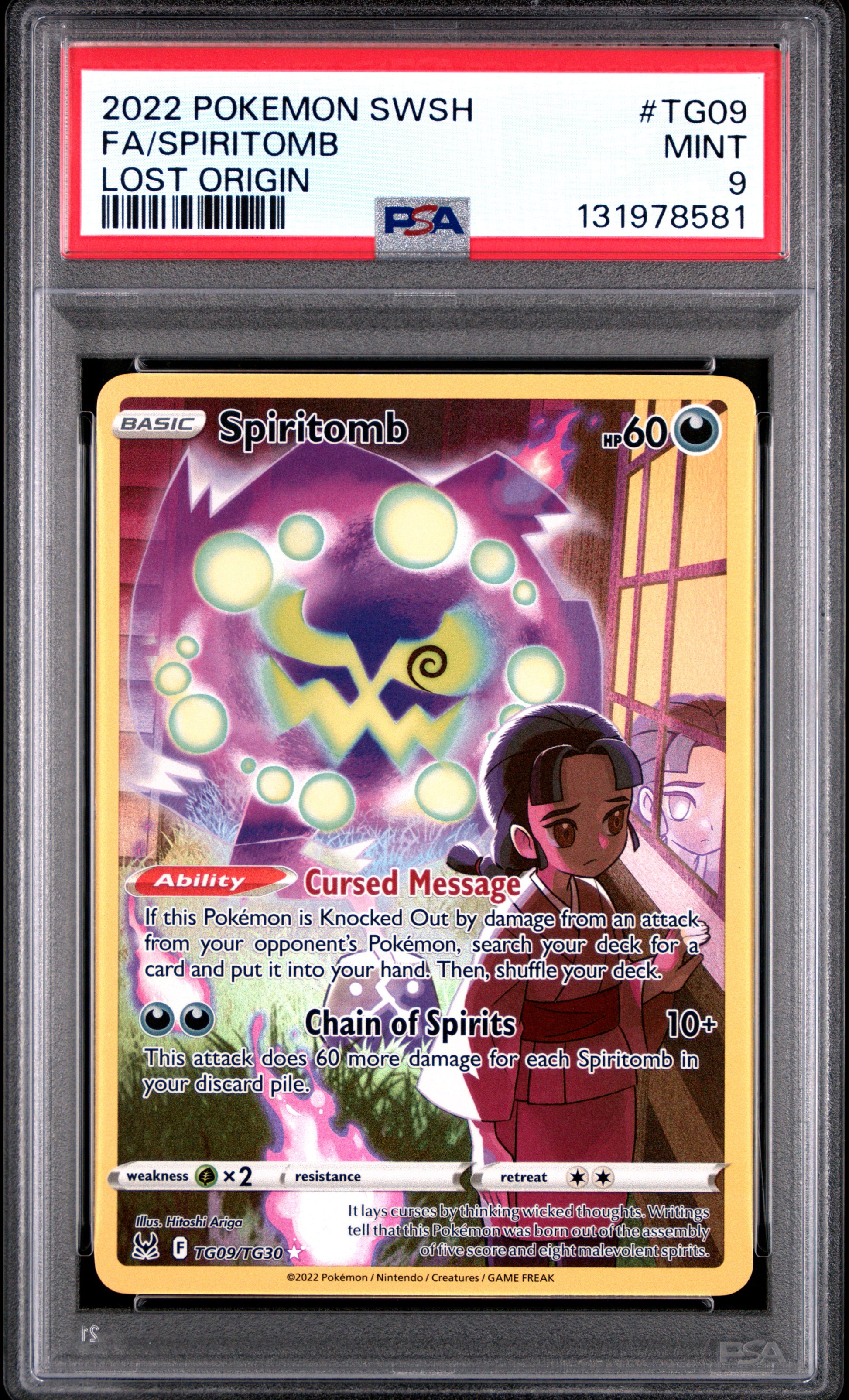 SPIRITOMB