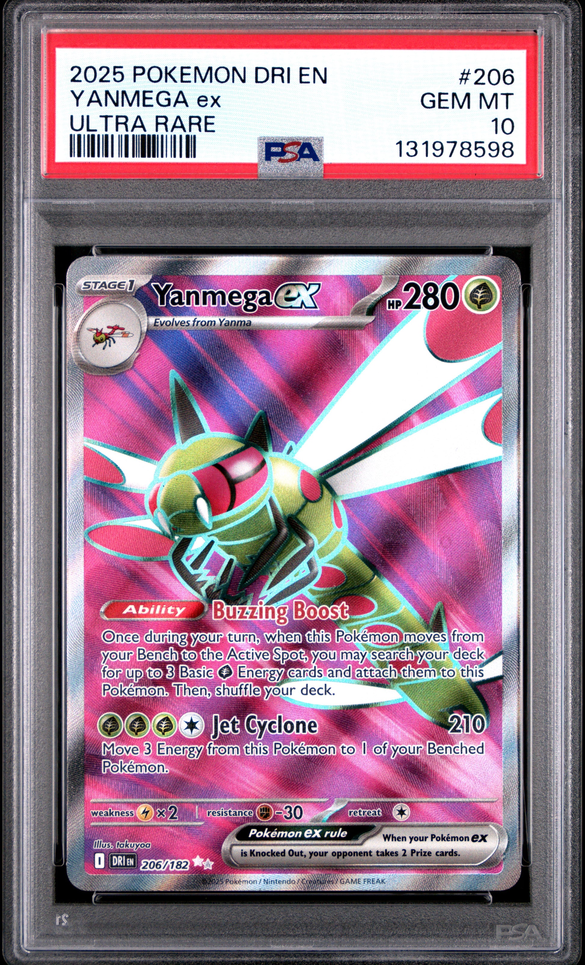 YANMEGA ex