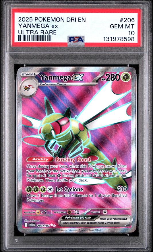 YANMEGA ex