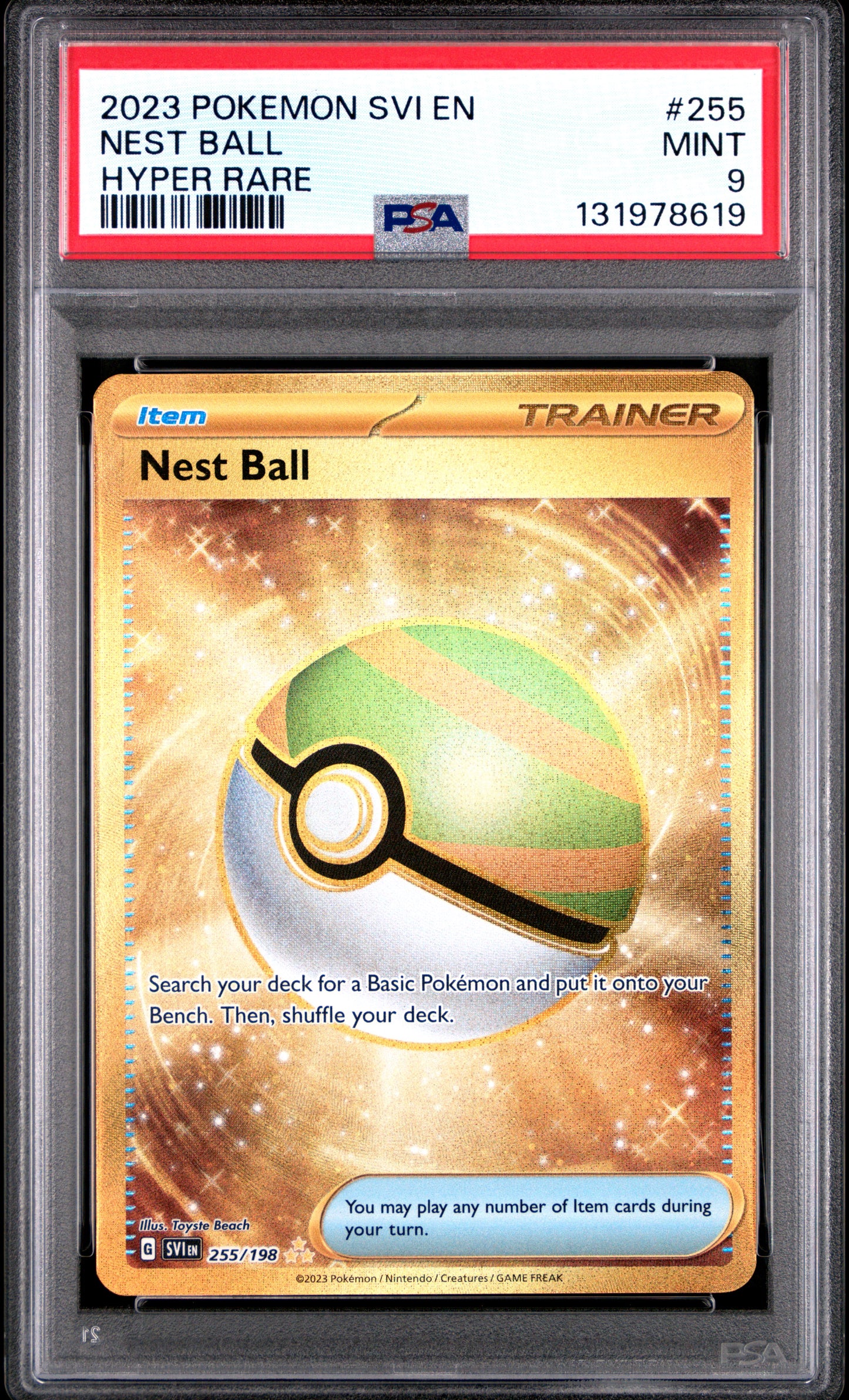 NEST BALL