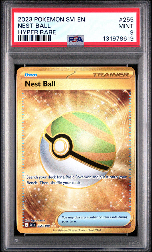 NEST BALL