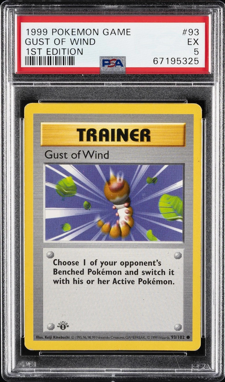 GUST OF WIND