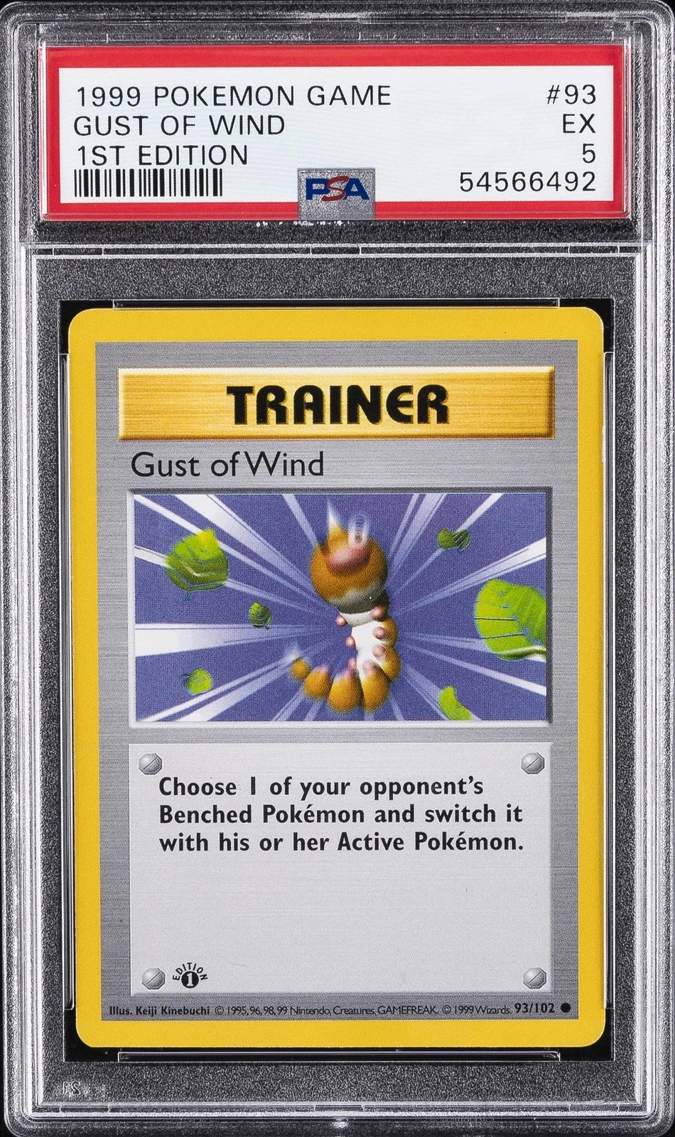 GUST OF WIND