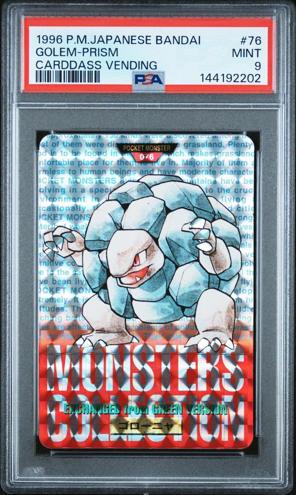 Golem Prism