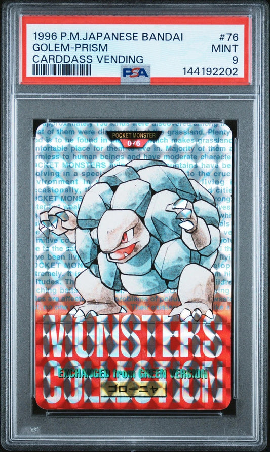 Golem Prism