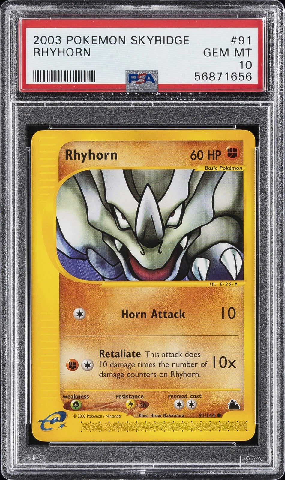 RHYHORN