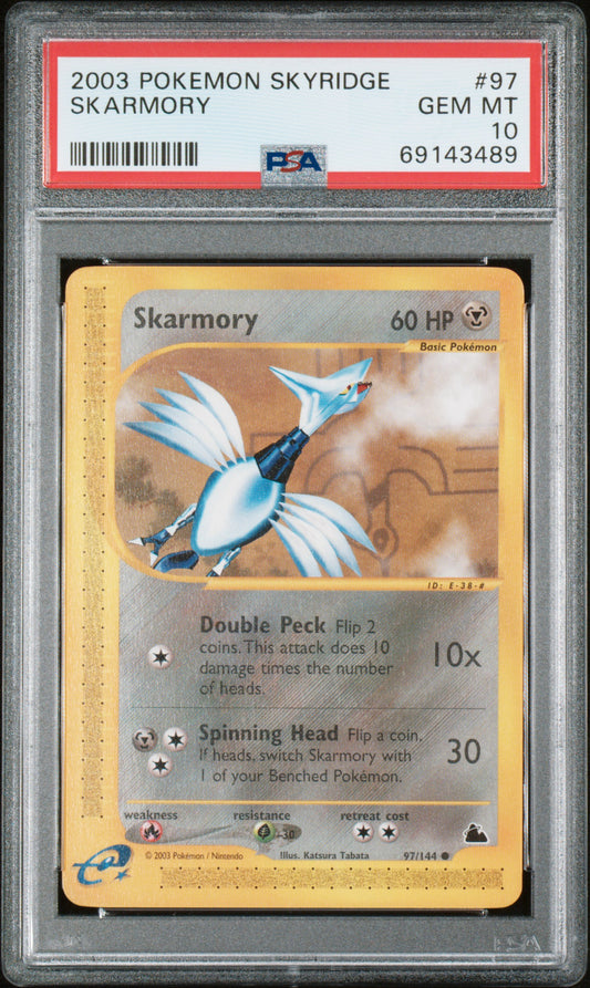 SKARMORY