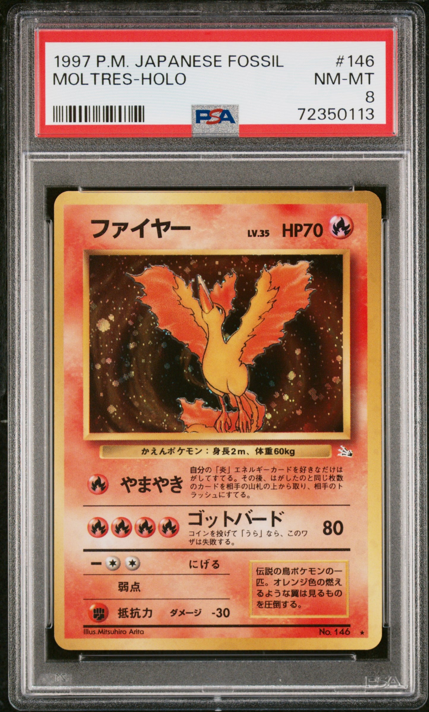 MOLTRES