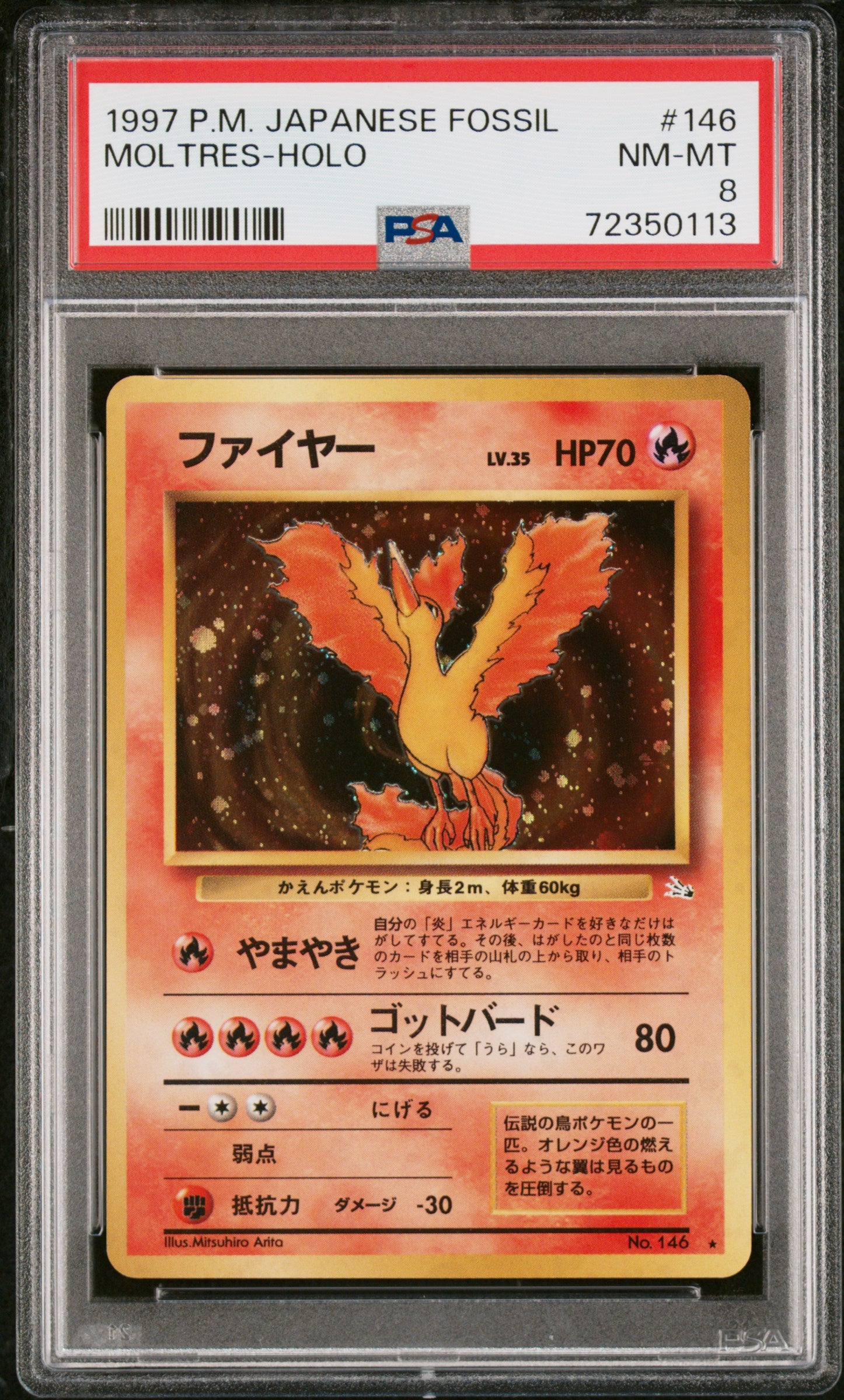 MOLTRES