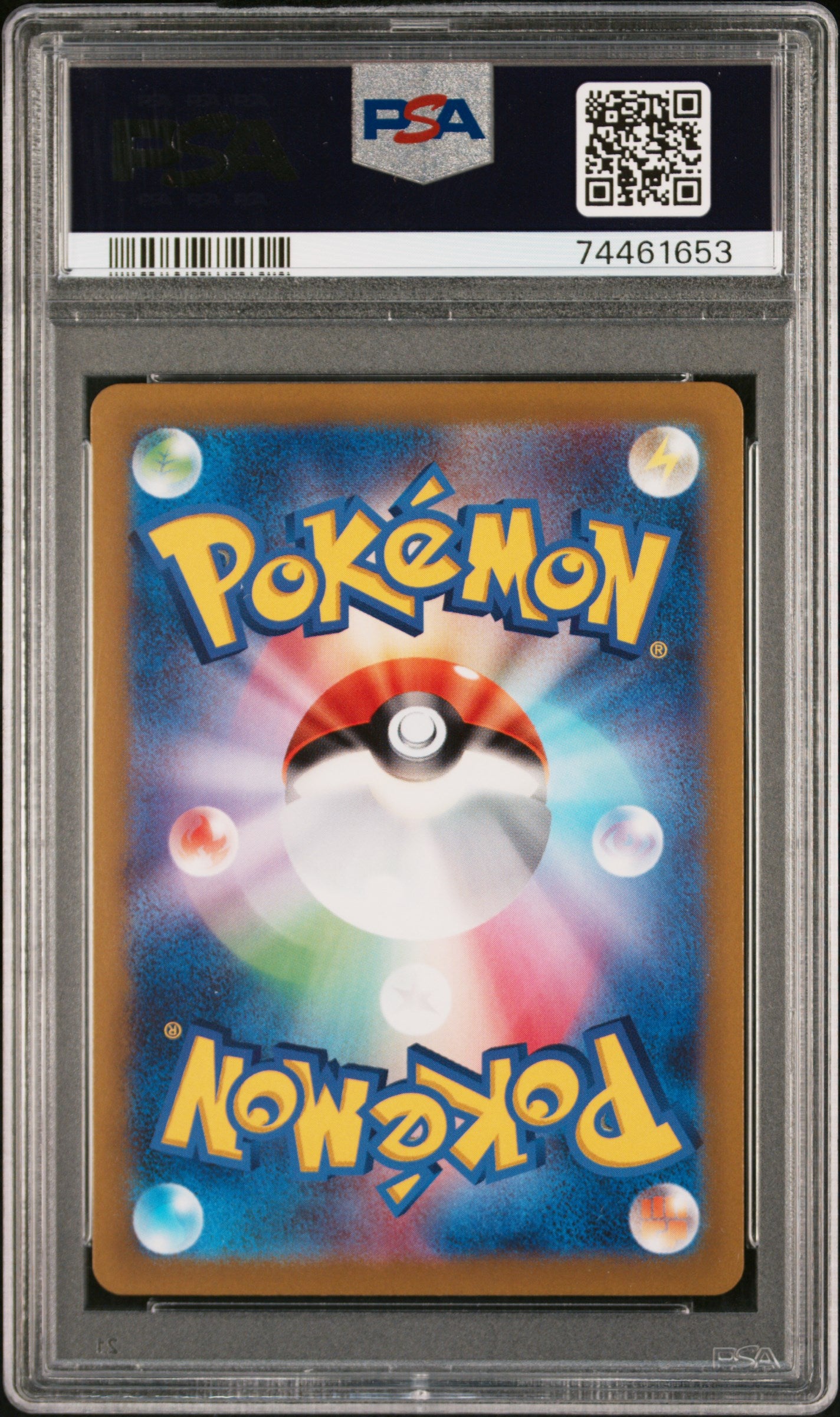 RIOLU