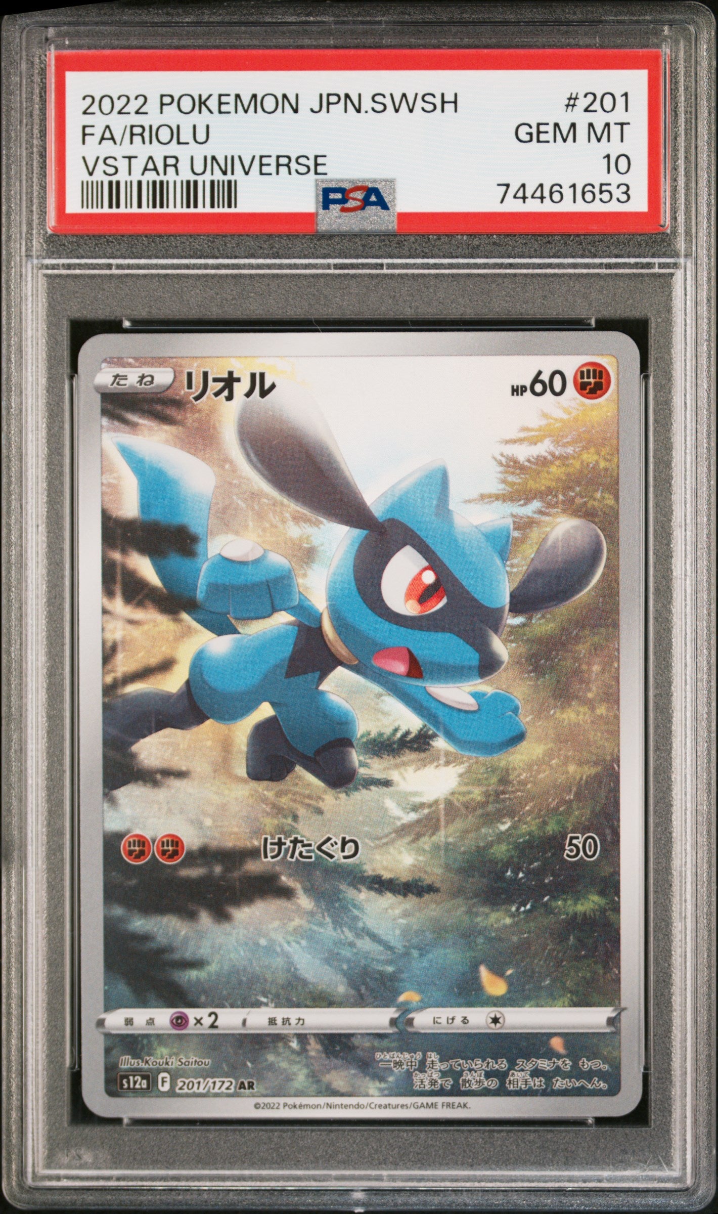 RIOLU