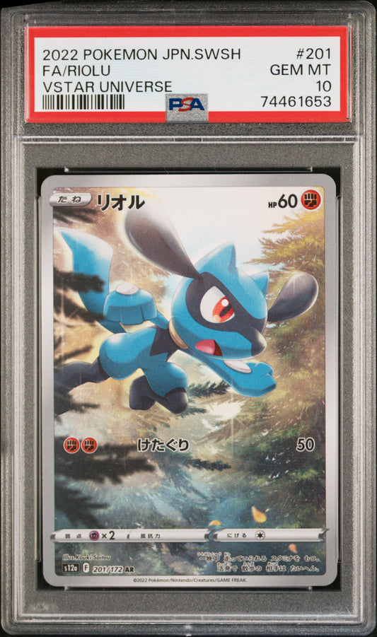 RIOLU