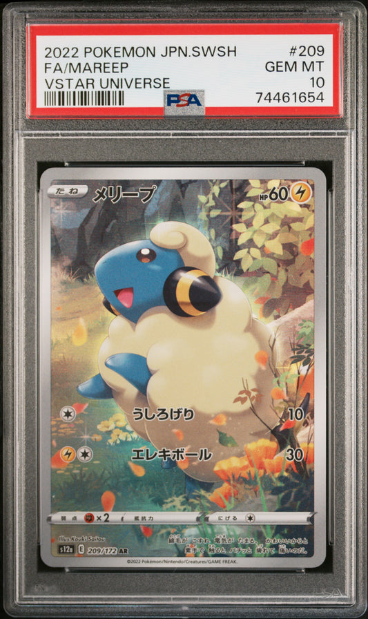 MAREEP