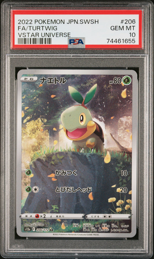 TURTWIG
