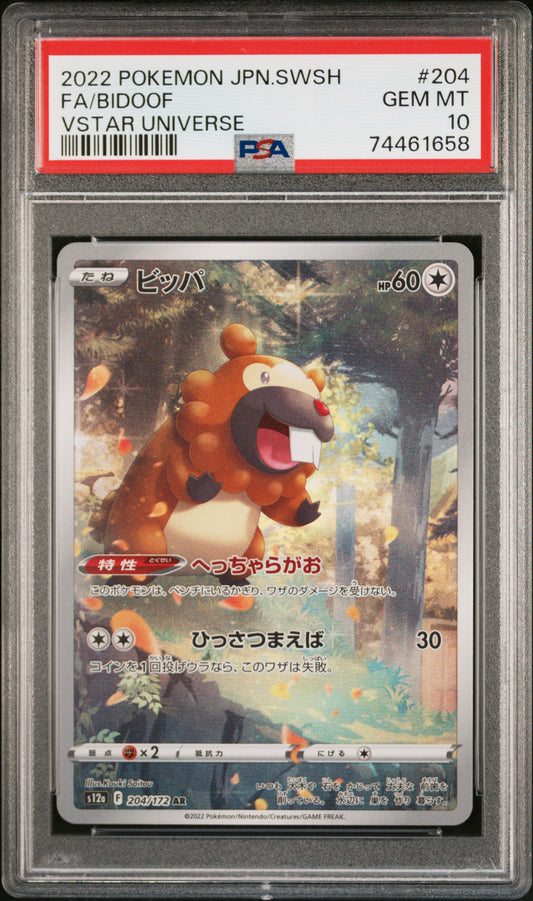 BIDOOF