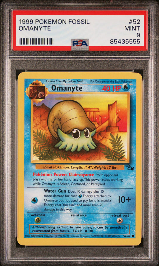 OMANYTE