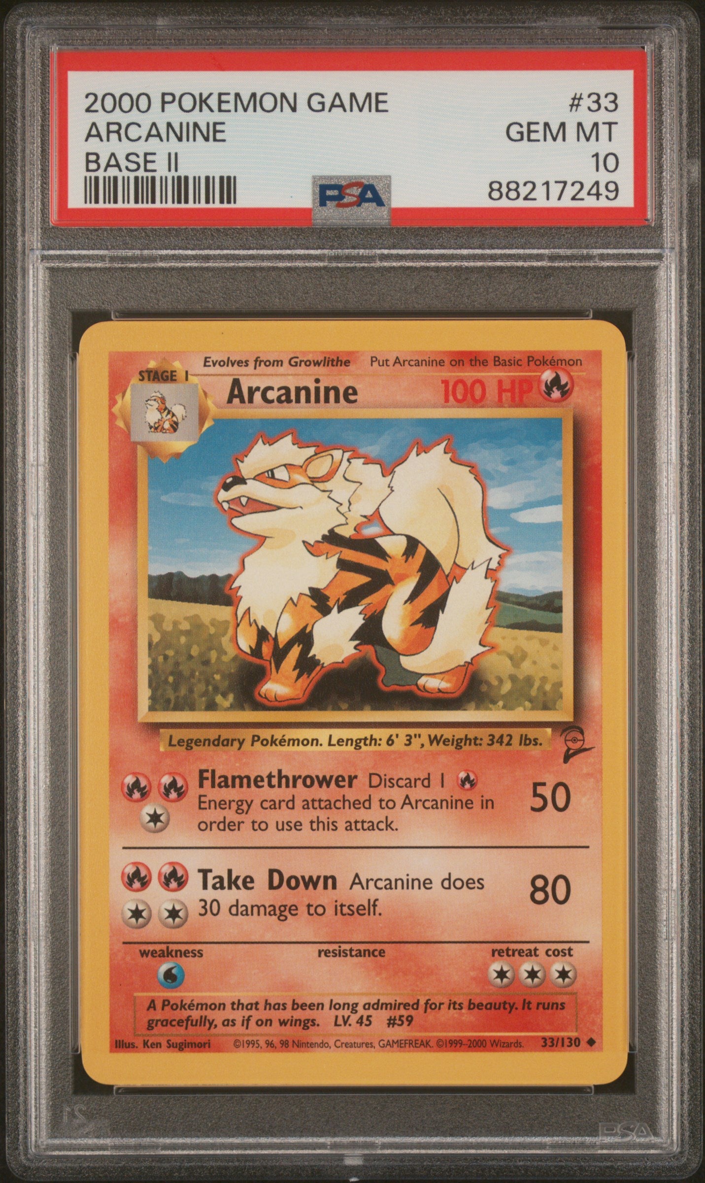 ARCANINE