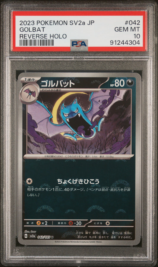 GOLBAT