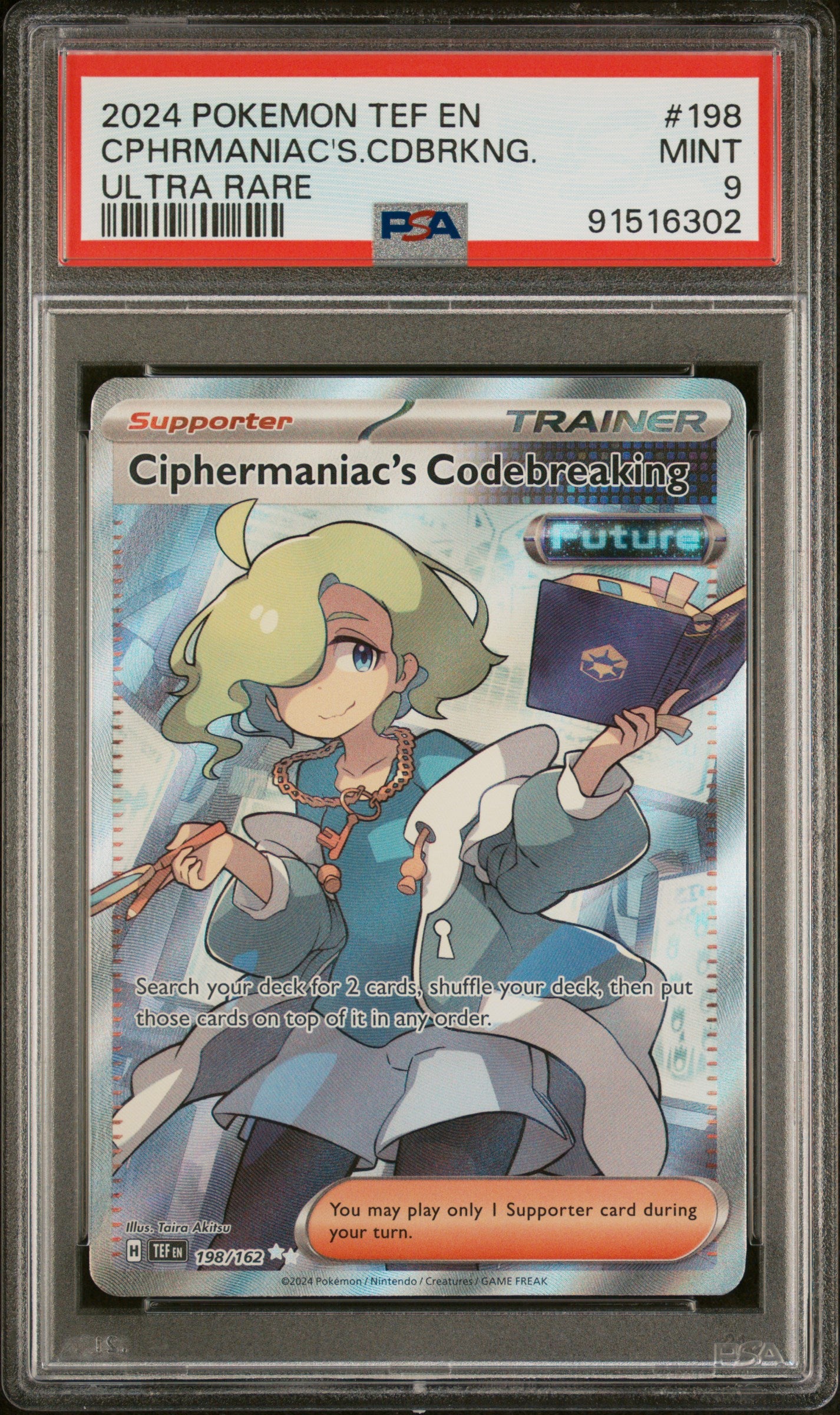 CPHRMANIAC'S CDBRKNG