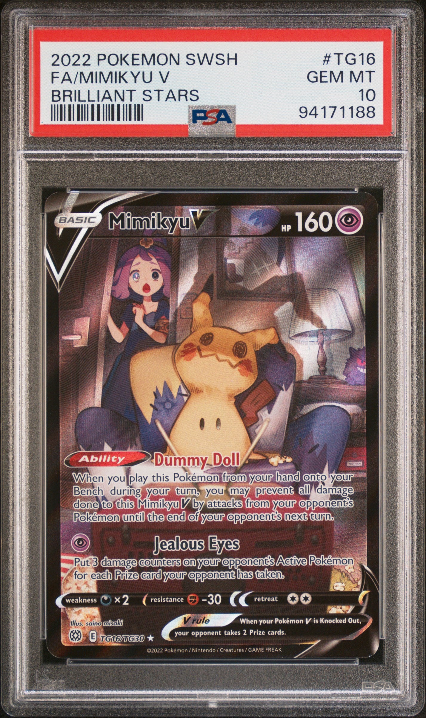 MIMIKYU V