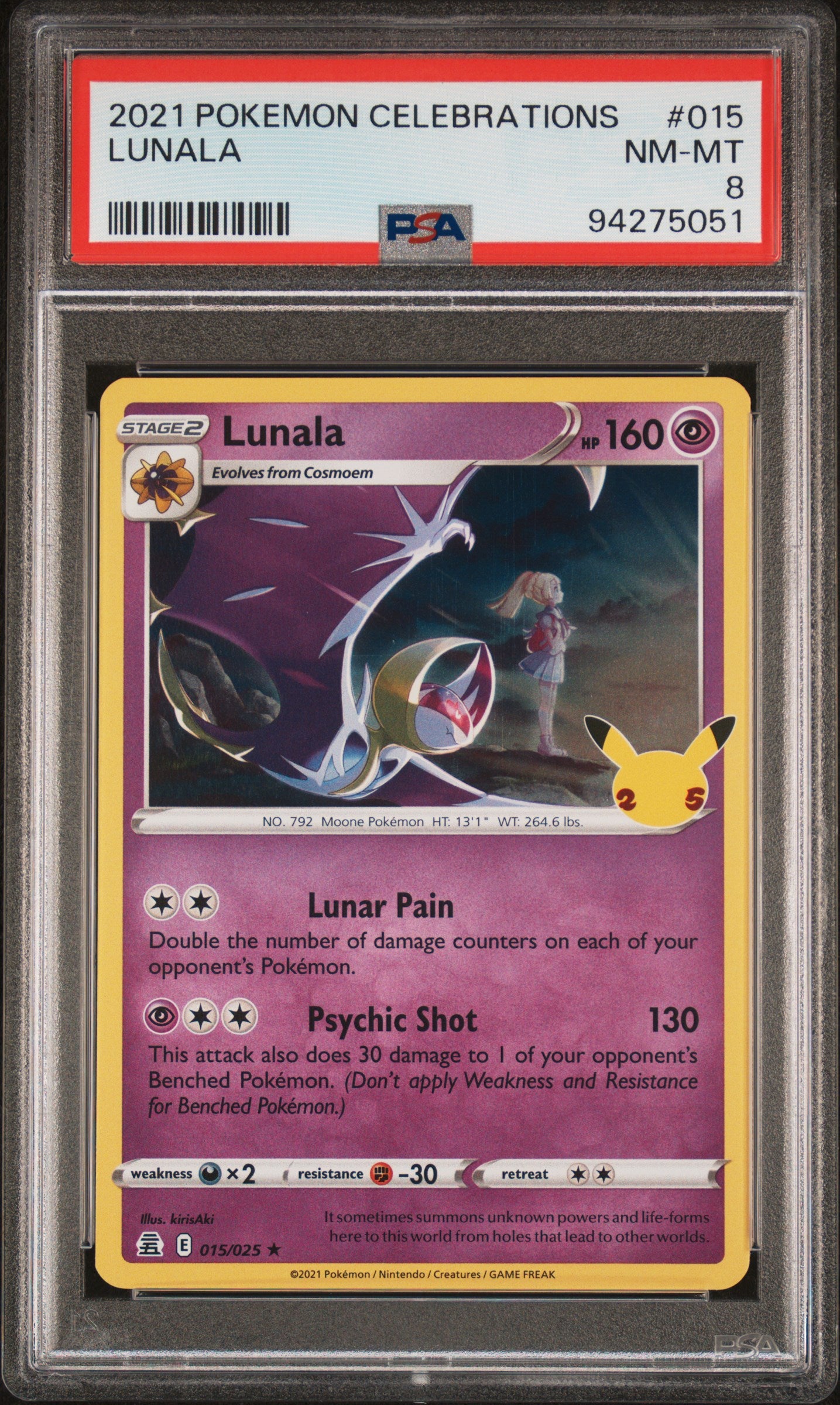 LUNALA